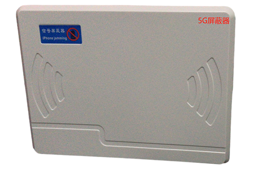 崇川经济型移动通信干扰器7路