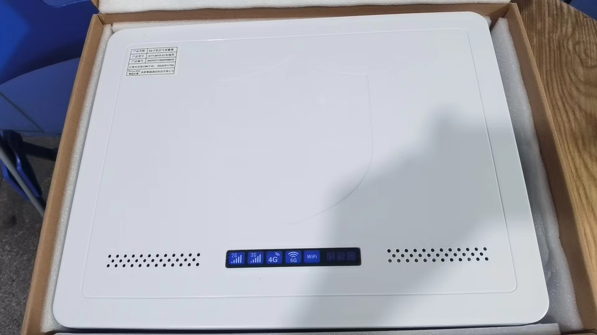  崇川内置21路移动通信干扰器