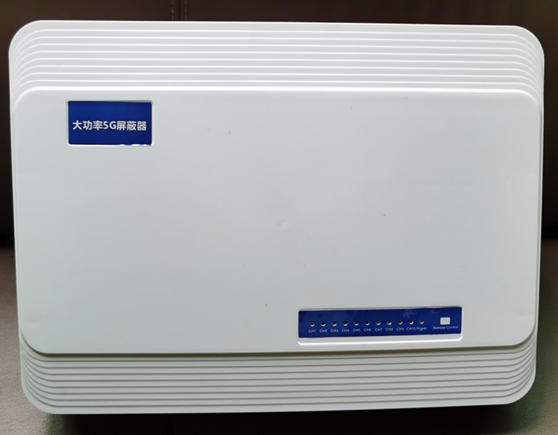  崇川内置11路移动通信干扰器