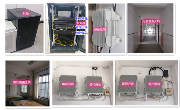  崇川某武警部队屏蔽管控案例（数字信令级）
