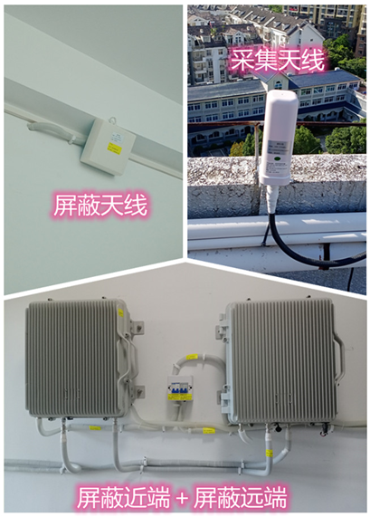  崇川某检察院保密室屏蔽案例（数字信令级）