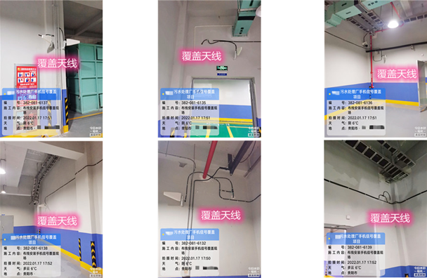  崇川污水处理净水厂地下箱体覆盖案例